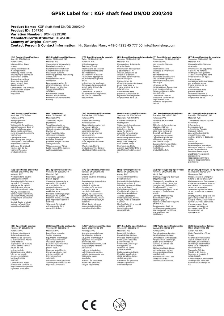 KGF шахтово уплътнение DN/OD 200/240-2