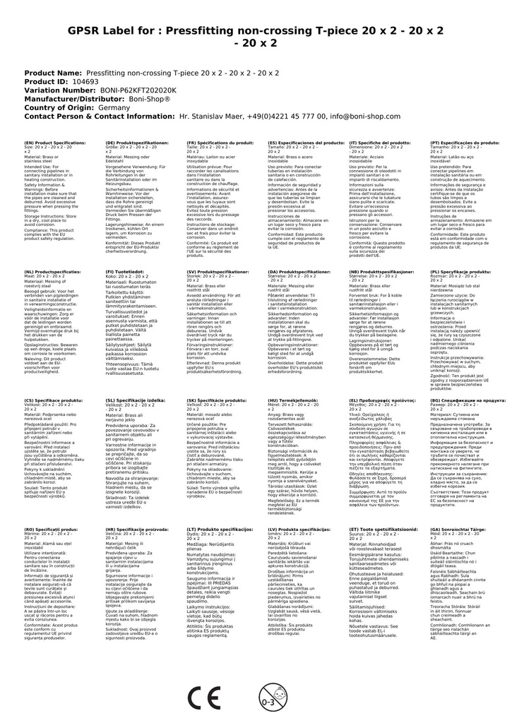 Пресфитинг безкръстосано Т-образно съединение 20 x 2 - 20 x 2 - 20 x 2-3