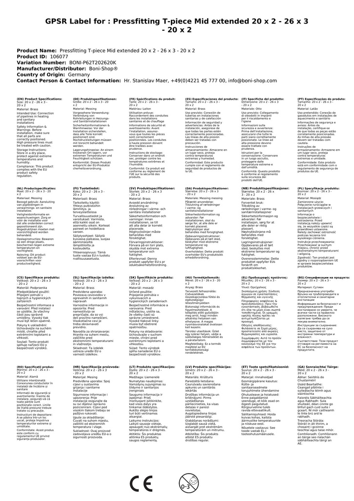 Пресфитинг Т-образна част разширена в средата 20 x 2 - 26 x 3 - 20 x 2-3